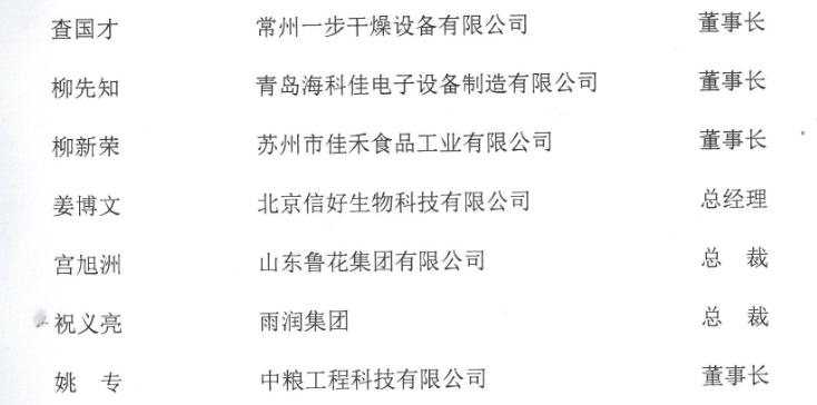 南宫NG28·(集团)相信品牌力量有限公司
