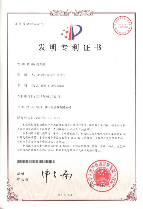 201801051514 南宫NG28·(集团)相信品牌力量有限公司