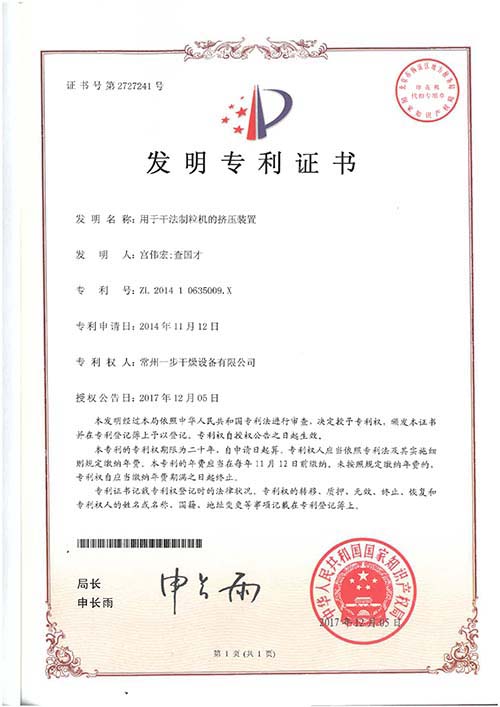 201801053450 南宫NG28·(集团)相信品牌力量有限公司