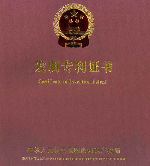 商丘一步自主研发的“提升机”及“用于干法造粒的挤压装置”荣获两项国度发现专利！