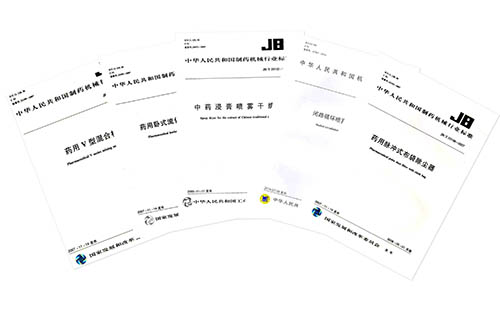 南宫NG28·(集团)相信品牌力量有限公司