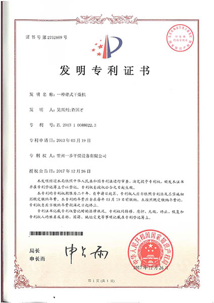南宫NG28·(集团)相信品牌力量有限公司
